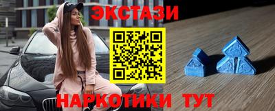 альфа пвп VHQ Ставрополь