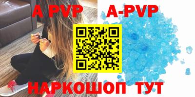 кристаллы Старая Купавна