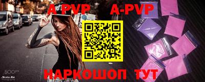 кристаллы Старая Купавна