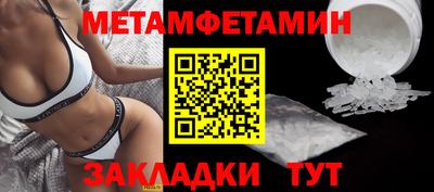 мефедрон VHQ Среднеуральск