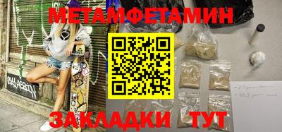 альфа пвп VHQ Ставрополь