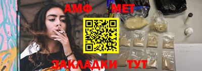 альфа пвп VHQ Ставрополь