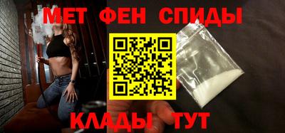 мефедрон VHQ Среднеуральск