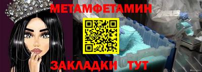 кристаллы Старая Купавна