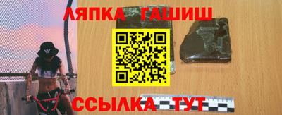 альфа пвп VHQ Ставрополь