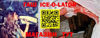 кристаллы Старая Купавна