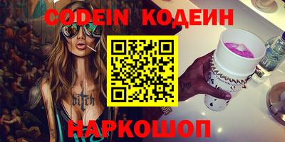 мефедрон VHQ Среднеуральск
