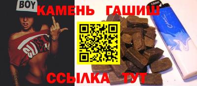 альфа пвп VHQ Ставрополь
