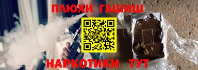 кристаллы Старая Купавна
