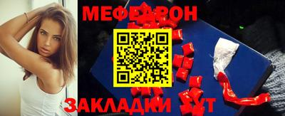 альфа пвп VHQ Ставрополь