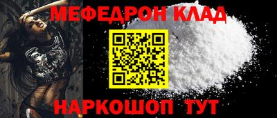 мефедрон VHQ Среднеуральск