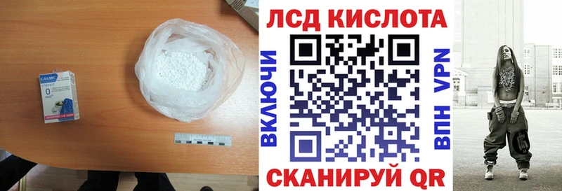 Лсд 25 экстази кислота  Мончегорск 