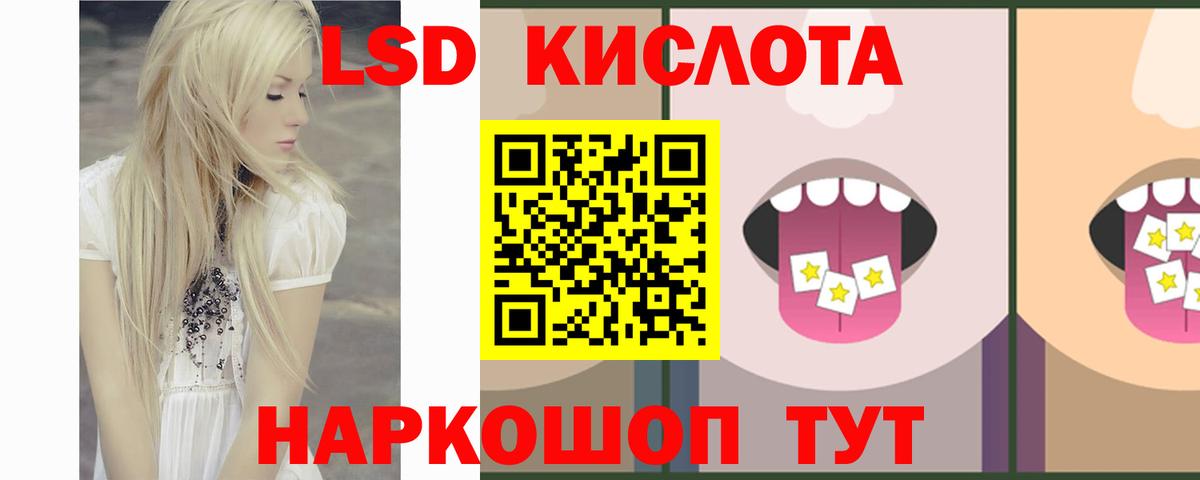 Мончегорск  LSD-25 экстази ecstasy  LSD-25 экстази кислота  Вход с VPN 