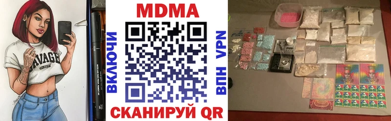 МЕГА tor  Мончегорск  МДМА молли 