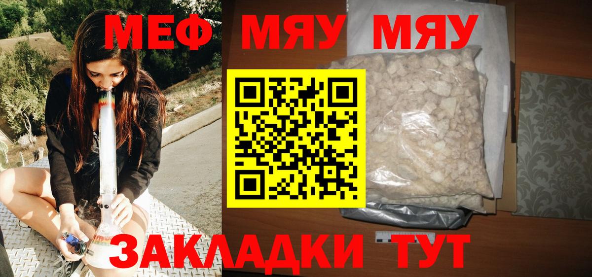 МЕФ кристаллы Мончегорск