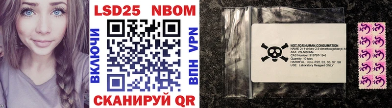 Марки N-bome 1500мкг  kraken ONION  Мончегорск 