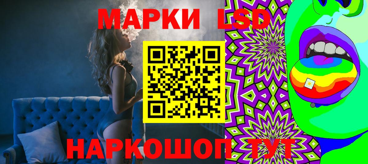 Марки N-bome 1500мкг Мончегорск
