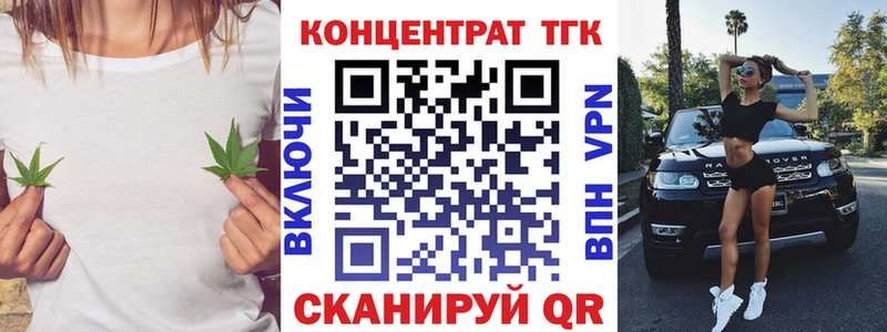 ТГК вейп  Мончегорск 