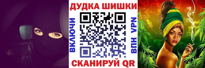 Шишки марихуана семена Мончегорск