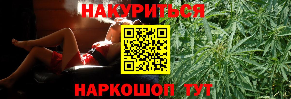 МАРИХУАНА марихуана Мончегорск