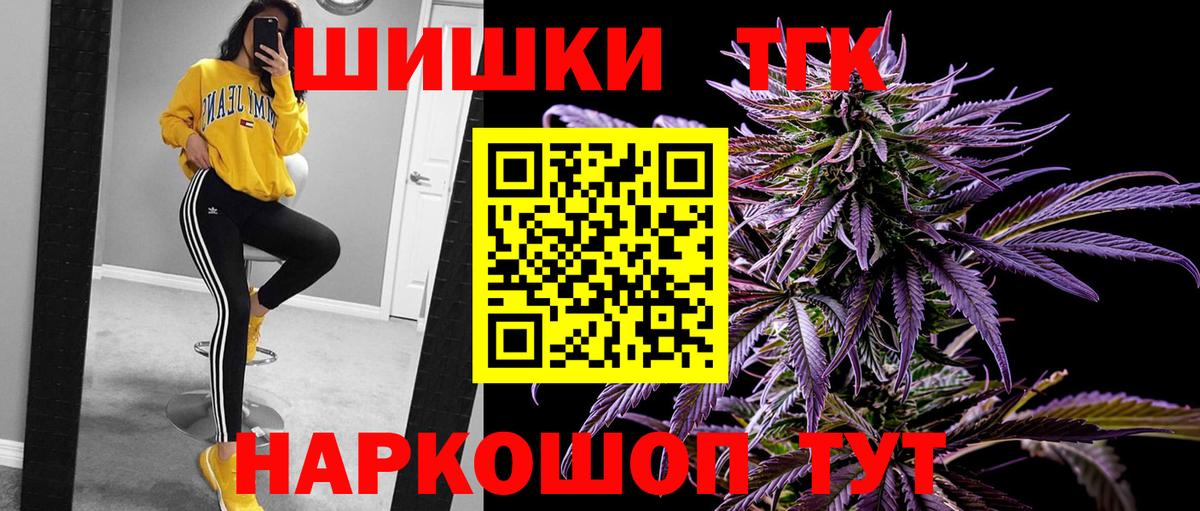 Канабис White Widow  Вход с VPN  Канабис Amnesia  Мончегорск  Канабис семена 